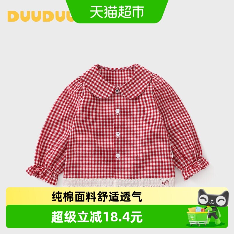 DUUDUU纯棉衬衫新款女童上衣图片