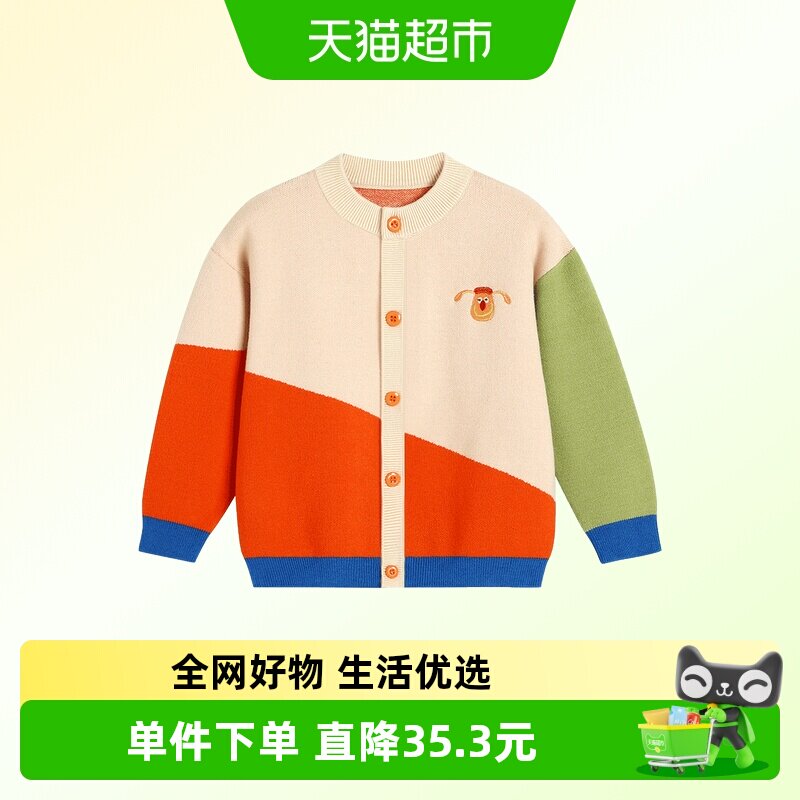 MQDMINI保暖针织衫儿童开衫毛衣图片
