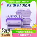 Anmous 5包非湿巾干湿两用洗脸巾棉柔亲肤 安慕斯婴儿绵柔巾100抽