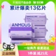 Anmous 安慕斯婴儿绵柔巾100抽 5包非湿巾干湿两用洗脸巾棉柔亲肤