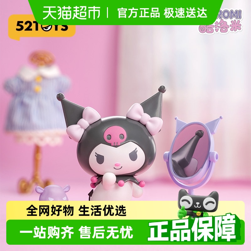 52TOYSŸӼʱäпֵǡڼ44.65Ԫ(88VIP 95)