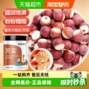 福东海芡实广东肇庆茨实山药鸡头米茯苓薏米莲子赤小豆中药材正品