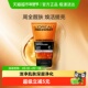 专用洁面膏100ml 欧莱雅男士 洗面奶劲能深层净化洁面膏男士 1支