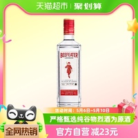 Beefeater必富达金酒风味配制酒洋鸡尾酒700ml×1瓶英国进口特调