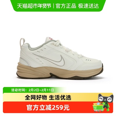 Nike耐克男运动跑步鞋