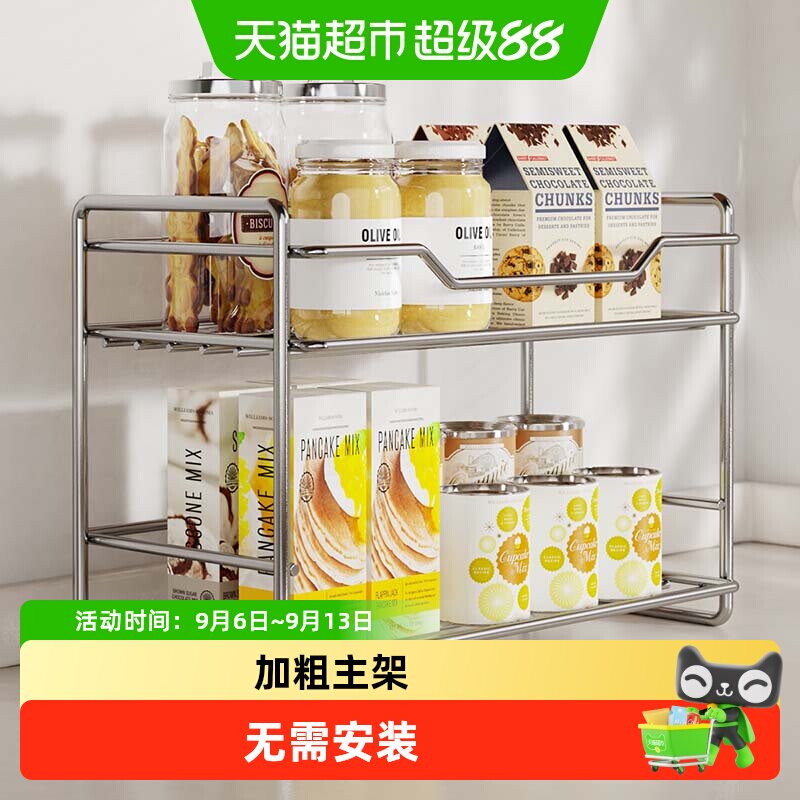 欧润哲不锈钢长方形两层置物架厨房调料收纳架房间梳妆台整理架子