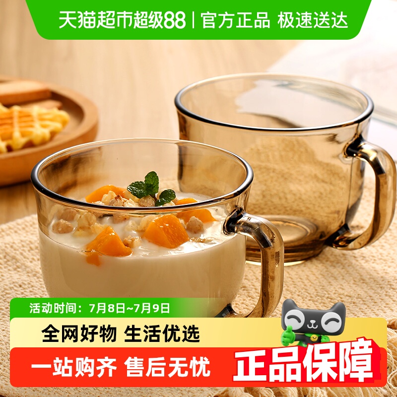 青蘋果耐熱家用牛奶杯早餐杯