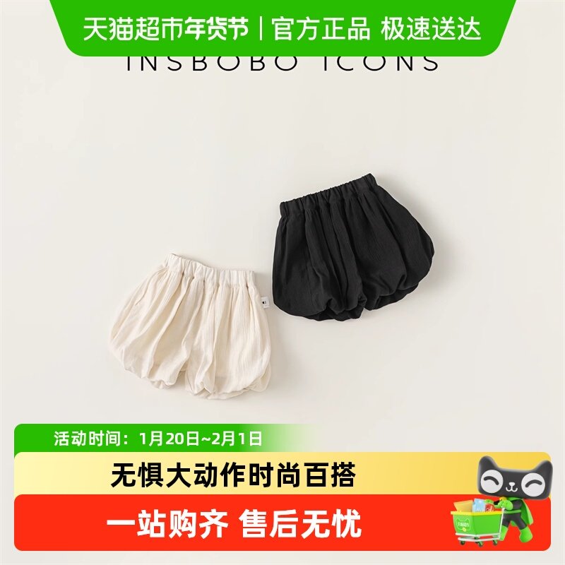 女童短裤女宝宝花苞裤夏儿童夏装2025新款洋气好看女孩夏日穿搭潮,童装/婴儿装/亲子装,裤子,淘宝优惠券,粉丝福利购,淘宝优惠卷