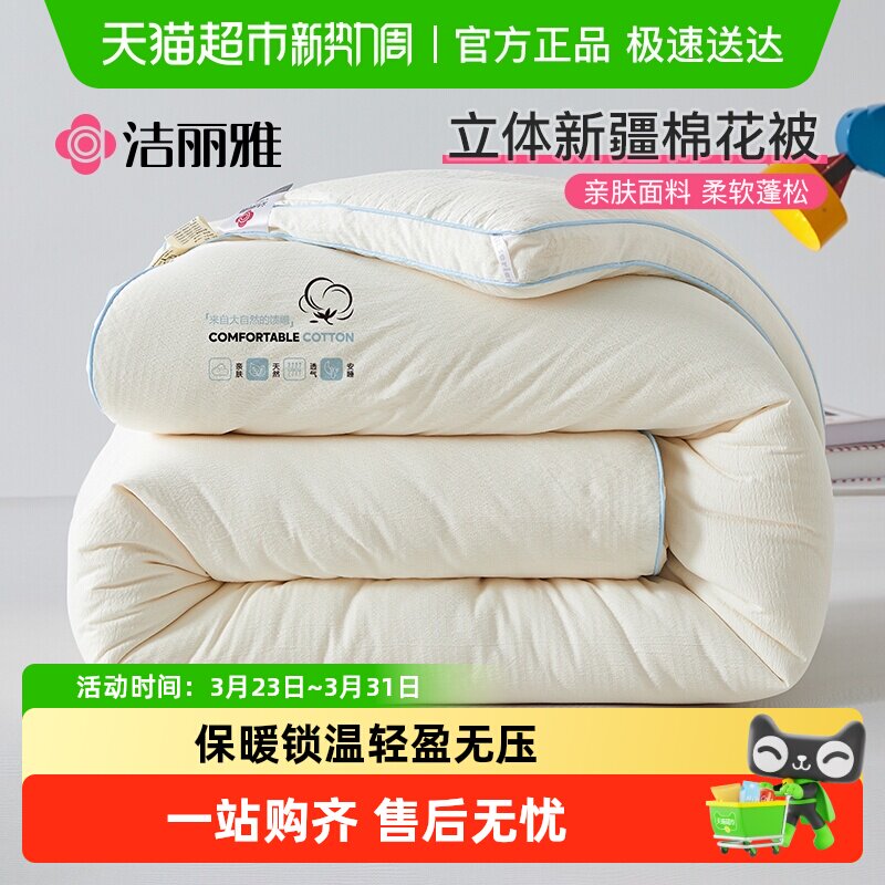 �������½��޻����ӱ�о�Ӻ��ﱻ150x200cm������Լ��3������½�һ�������޻��� A�������޻���-��ɫ  86Ԫ