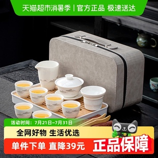 陶瓷盖碗茶杯整套便携式 金镶玉羊脂玉旅行功夫茶具套装 德化白瓷
