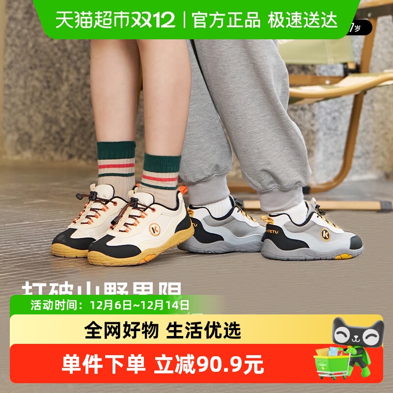 卡特兔秋季儿童户外登山鞋运动鞋