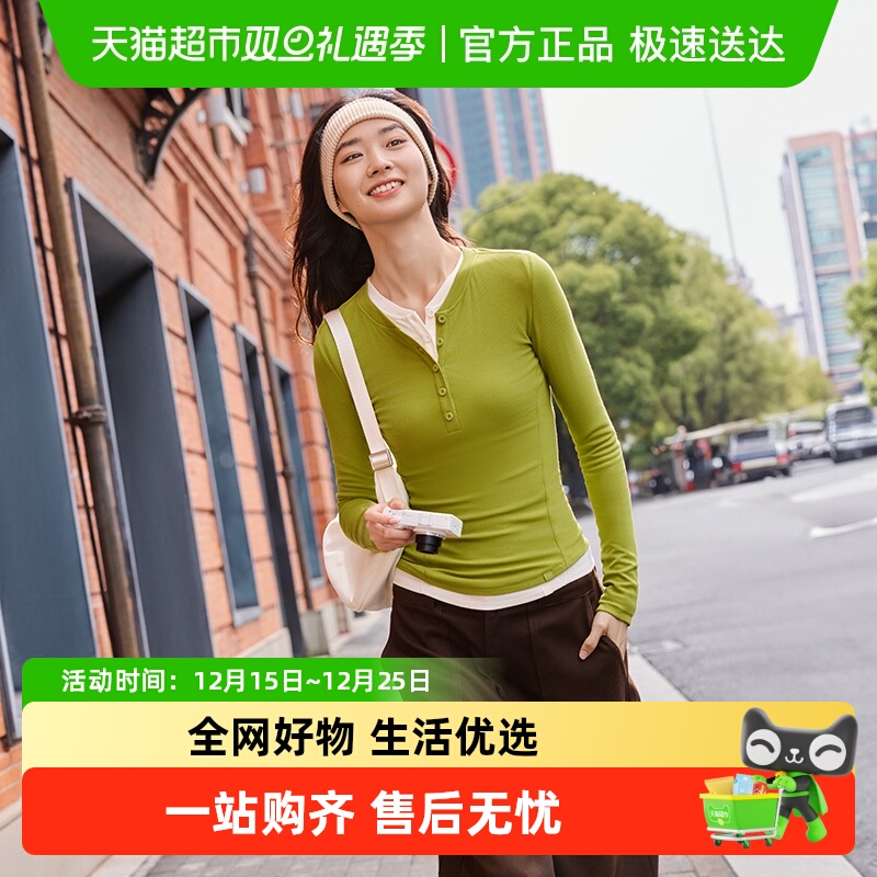 蕉下女SF935半开领亨利衫打底衫