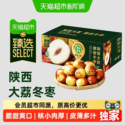 猫超臻选末浅陕西大荔冬枣新鲜