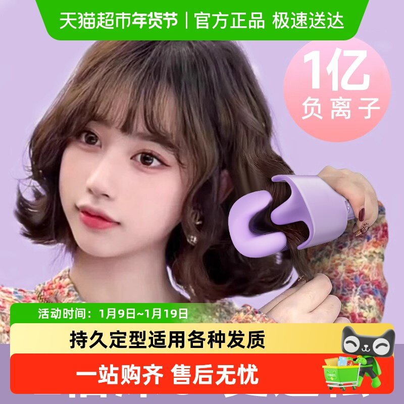 ��U����ͷ����������32mm���������ë�̷�ˮ���Ƴ־ö��Ͳ��˷� 62.99Ԫ(����������88VIP 95��)