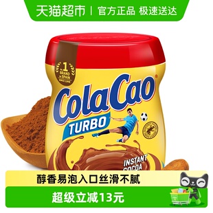 牛奶热冲泡 原味可可粉奶茶巧克力粉 早餐 CAO进口童年经典 COLA