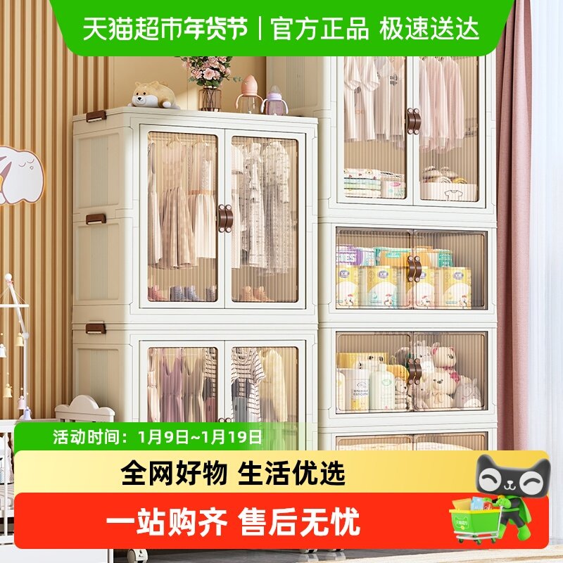 星优免安装宝宝衣柜儿童衣服整理箱婴儿小衣橱塑料家用零食储物柜,收纳整理,鞋柜,淘宝优惠券,粉丝福利购,淘宝优惠卷