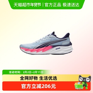 Puma彪马男鞋Velocity-NITRO-4耐磨中正跑步鞋户外透气训练鞋