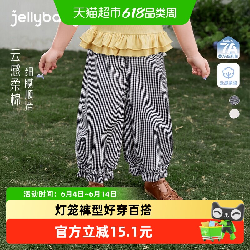 jellybaby女童休闲裤夏季9儿童花边裤子女大童休闲夏装宝宝直筒裤