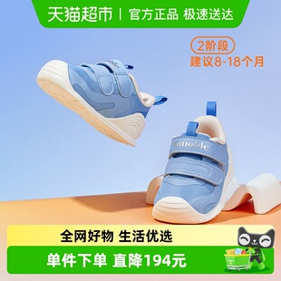 轻盈系列GB2108 婴幼儿爬站宝宝透气鞋 基诺浦机能鞋 秋学步鞋