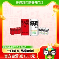 雪碧纤维+迷你罐mini200mlx12罐+可乐无糖mini200ml*12罐