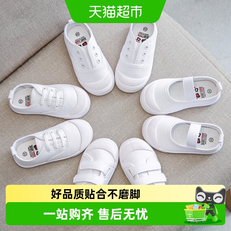 拉夏莉亚儿童小白鞋柔软舒适图片