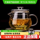 家用茶水分离花茶壶大容量 唯铭诺泡茶壶家用煮茶壶养生壶组合装