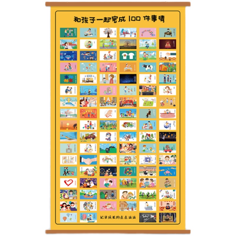 陪孩子和爸爸一起完成100件事小事親子互動掛歷10十歲前寶寶一百