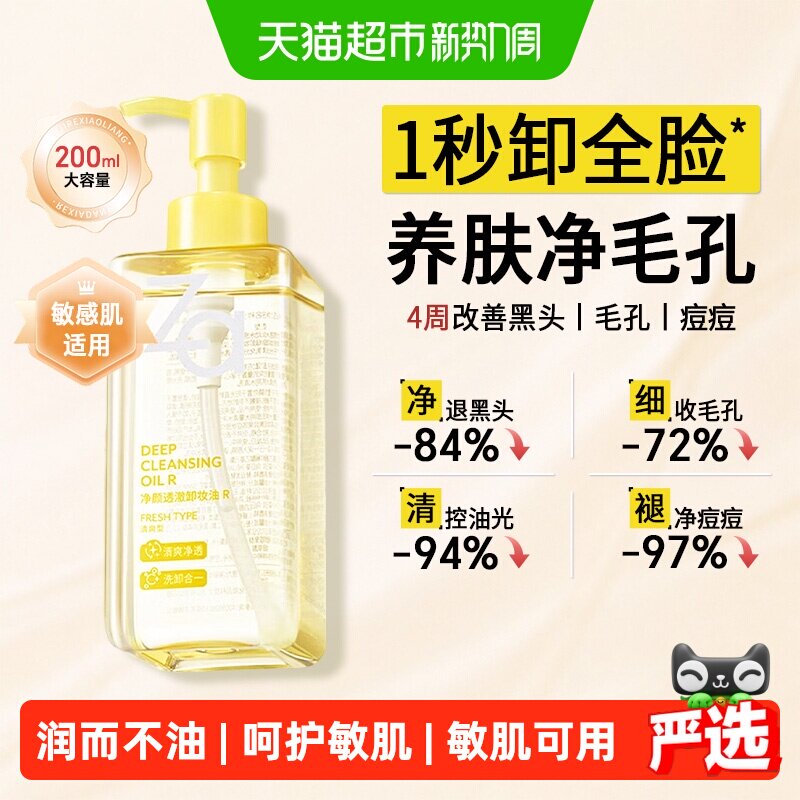 五粮液52度金谷春白酒2瓶 133元 - 86线报