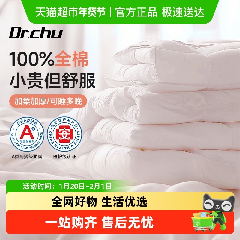 纯棉一次性床单四件套旅行火车卧铺住酒店用全棉被罩枕套床上用品,户外/登山/野营/旅行用品,一次性床单被套,淘宝优惠券,粉丝福利购,淘宝优惠卷