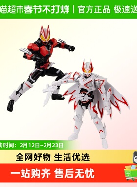 万代 假面骑士 发声超可动 极狐推进器MK9马克马格南形态帝骑双骑