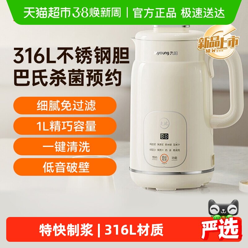 ����������ȫ�Զ����ö๦������С���Ʊڻ�������316L��ʳ��D290 219Ԫ