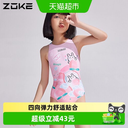 zoke洲克女童三角专业训练泳衣