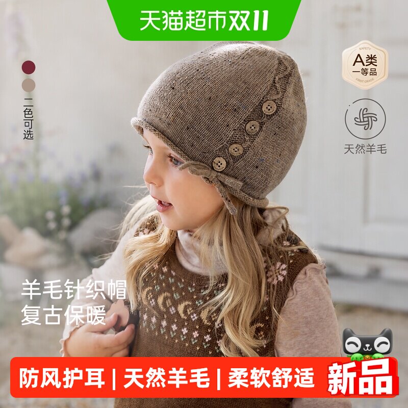 babylove婴幼儿毛线帽秋冬羊毛针织帽子宝宝护耳帽洋气百搭包头帽
