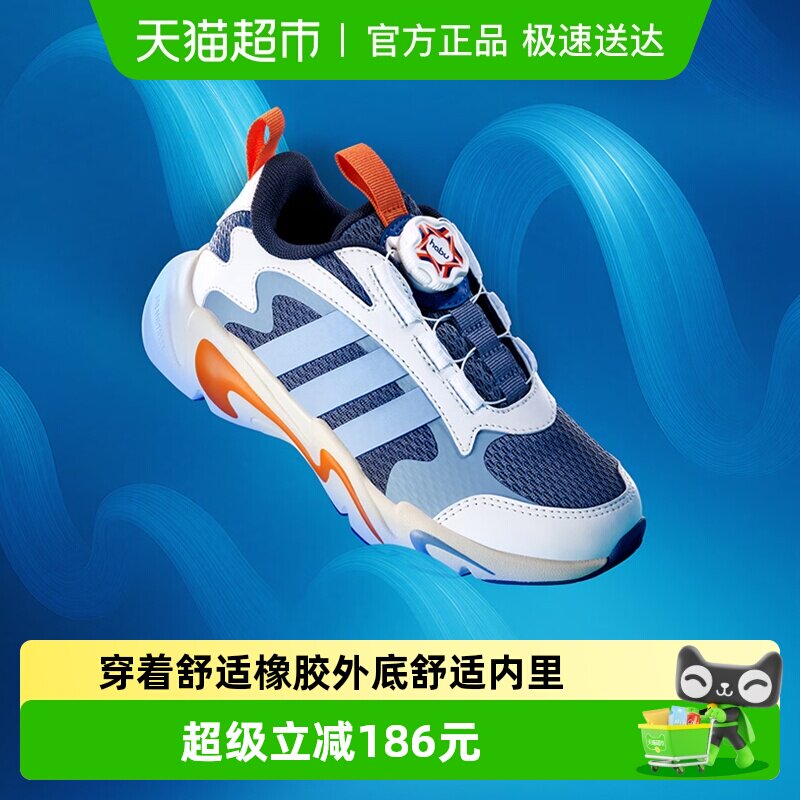 阿迪达斯童鞋儿童运动鞋26新年款PLAYFLEX男童旋钮跑步鞋子KJ1553