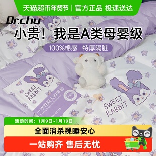 A类一次性床上四件套被罩床单枕套便携式住酒店宾馆床上旅行用品