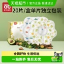 爱贝迪拉一次性口水巾宝宝防水围兜吐奶垫巾婴儿新生围嘴纱布四季