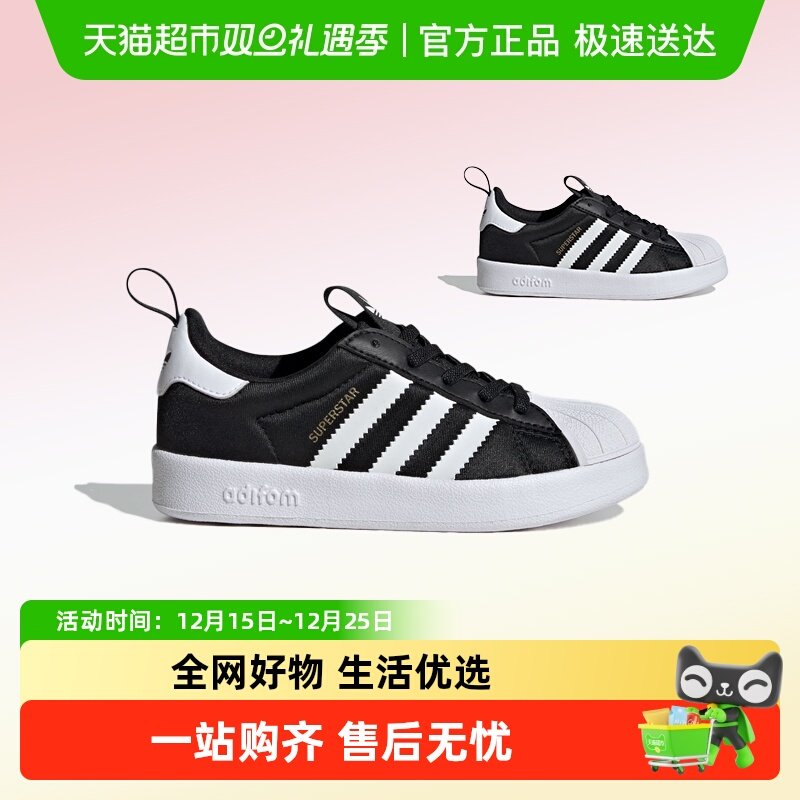 阿迪达斯贝壳头软底运动鞋