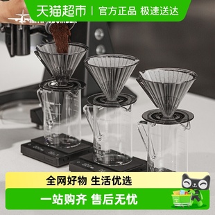 分享壶套装 MHW 手冲咖啡滴漏式 精灵滤杯 3BOMBER轰炸机V60过滤杯
