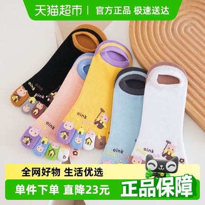 女士女分指袜脚趾袜五指袜
