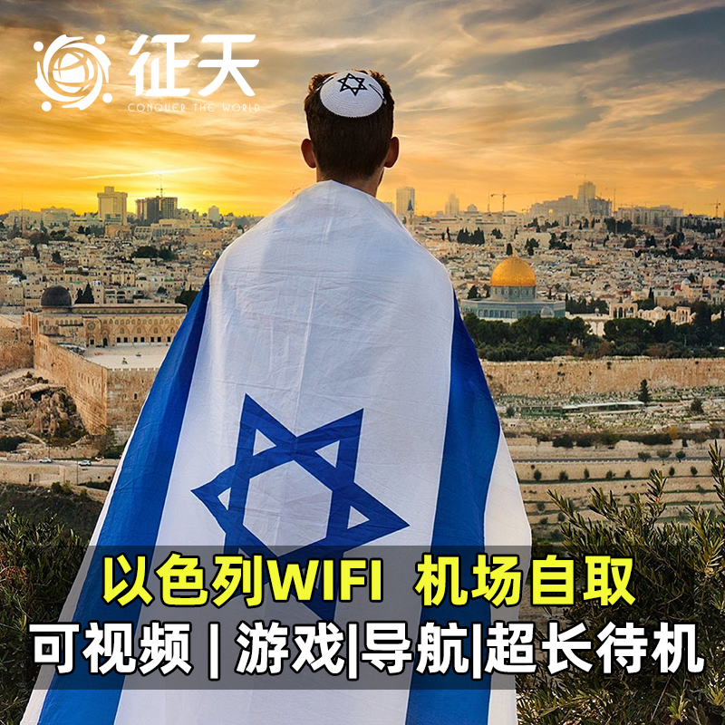 不限流量 谷歌地图 机场可取