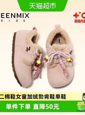 Teenmix/天美意保暖毛毛鞋二棉鞋