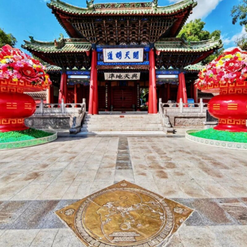 [泰安岱庙-大门票]岱庙门票 刷身份证入园