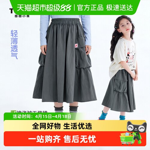 图图小象夏季新款女童裙子