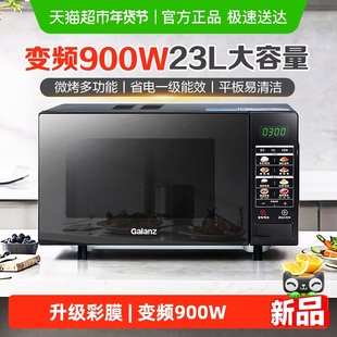 格兰仕变频彩膜家用微波炉光波炉BM1平板易清洁一级能效更省电