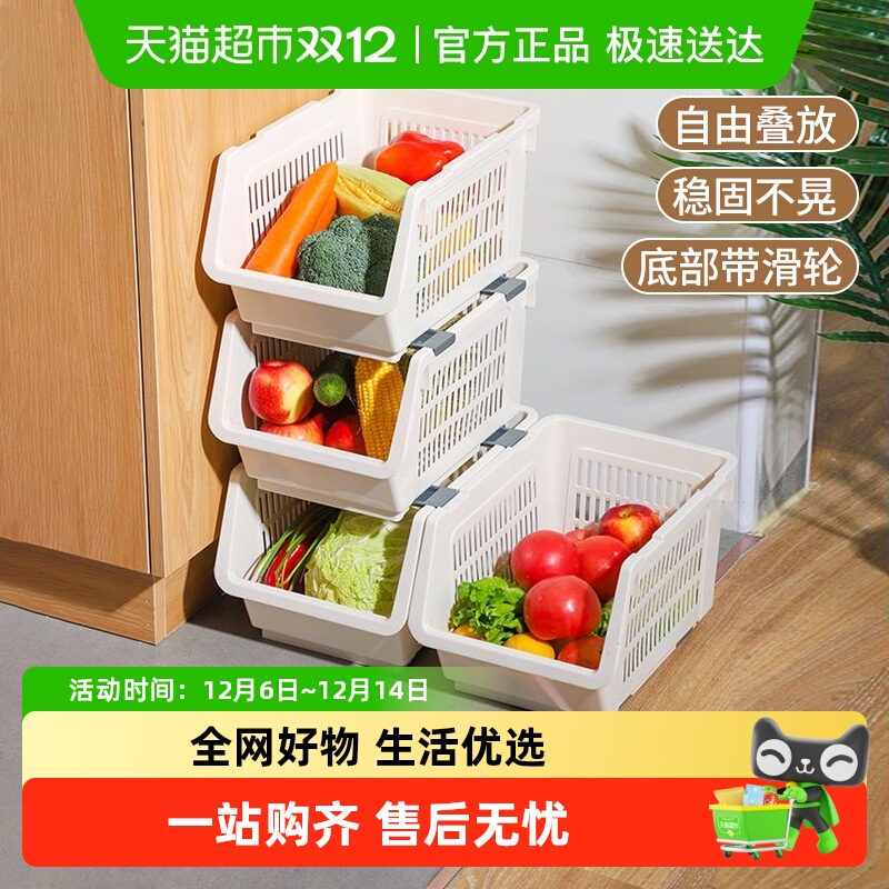 家物语置物架蔬果多层置物收纳