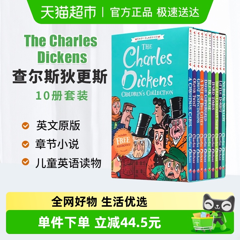 查尔斯狄更斯英文原版儿童读物