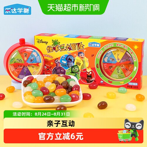 乐达食品糖果100g×1盒