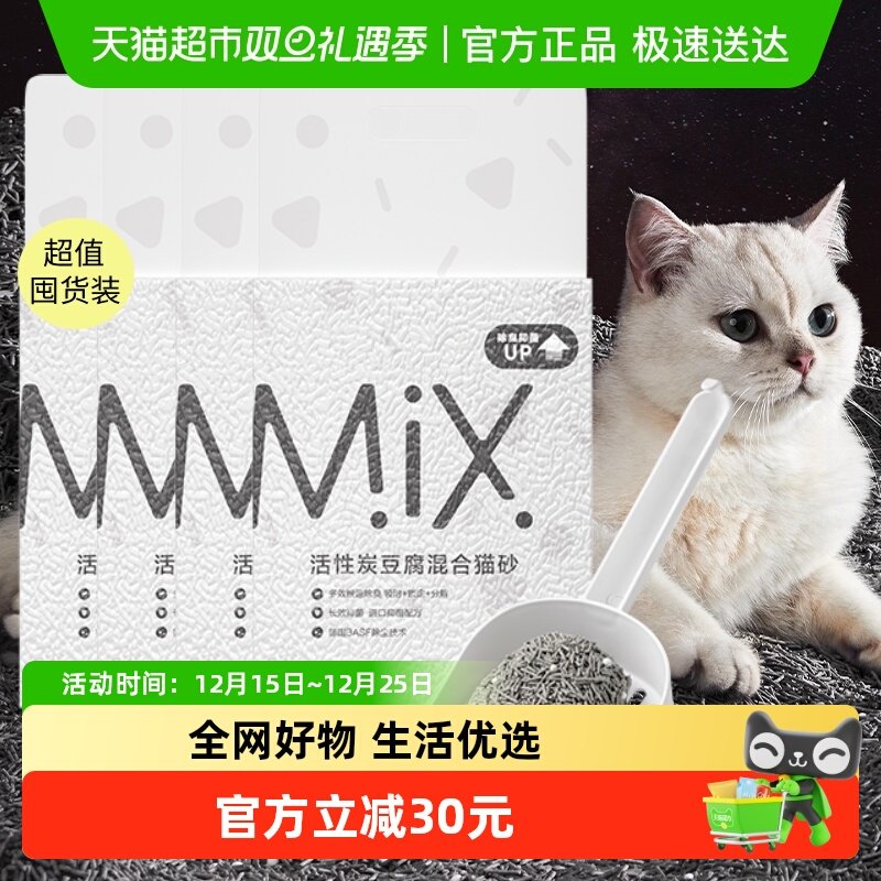 ���ͻ����š�������ѡ����̿�������èɰ��Чȥζ����ɰ�޳�è 99Ԫ