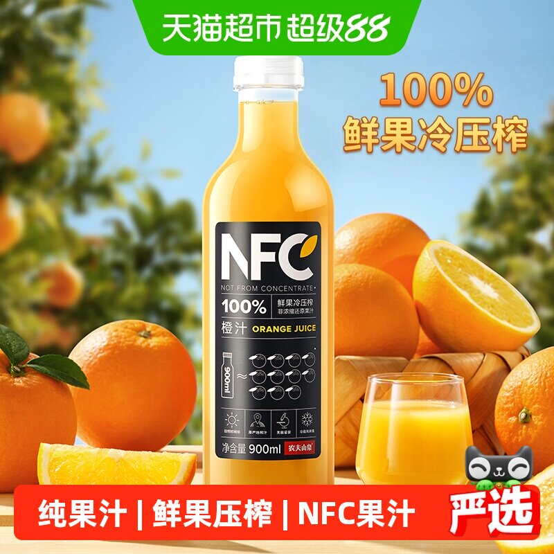 农夫山泉NFC鲜榨橙汁900ml*4瓶*3图片