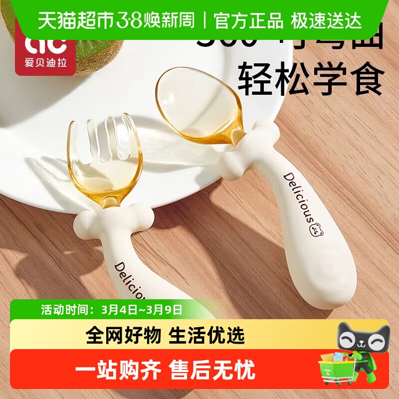 宝宝勺子学吃饭训练硅胶勺新生婴儿自主进食儿童餐具PPSU辅食勺子